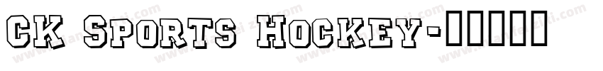 CK Sports Hockey字体转换